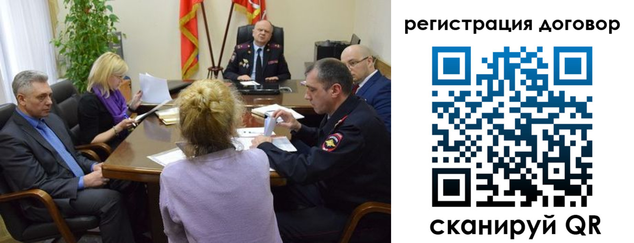 прописка регистрация в Подпорожье