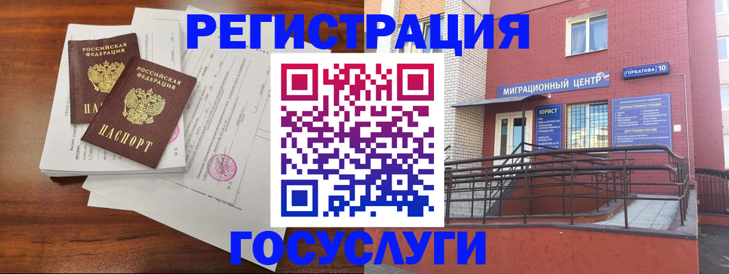 прописка для кредита в Подпорожье