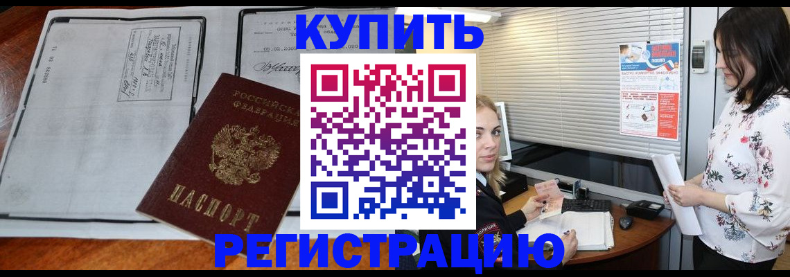 регистрация для школы в Подпорожье